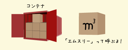 電話でのお問合せは各営業所まで